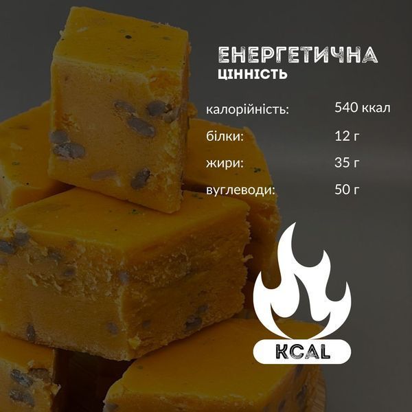 Халва Самаркандская апельсиновая 500 г Amanti (HS-orange -Amanti-500) HS-orange -Amanti-500 фото