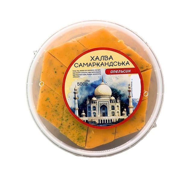 Халва Самаркандская апельсиновая 500 г Amanti (HS-orange -Amanti-500) HS-orange -Amanti-500 фото