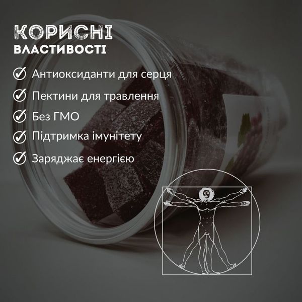 Мармелад из винограда натуральный 500 г в герметичной упаковке Grape King (G-King-6-500) G-King-6-500 фото
