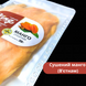 Сушеное Манго без сахара из Вьетнама натуральное 250 г Natural Mango NaFoods King (NaFKing-250) NaFKing-250 фото 5